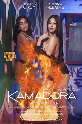 jvid视频《双面人格 Kamadora》免费在线观看