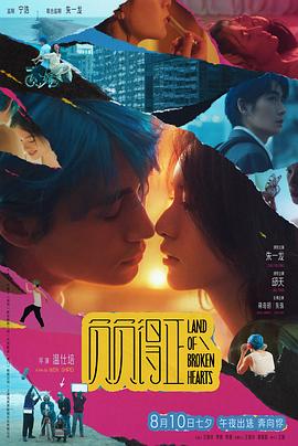 AV解说《负负得正》免费在线观看