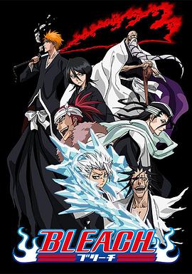 AV解说《死神Bleach》免费在线观看