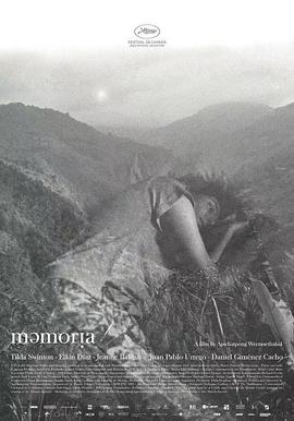 av視频《记忆 Memoria》免费在线观看