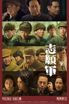 jvid视频《志愿军：雄兵出击》免费在线观看