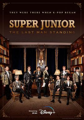 AV解说《Super Junior The Last Man Standing》免费在线观看