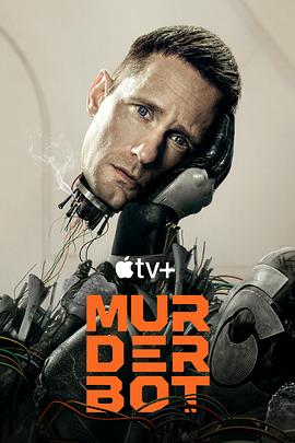 AV解说《杀戮人机 Murderbot》免费在线观看