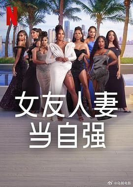 jvid视频《女友人妻当自强》免费在线观看