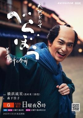 jvid视频《岂有此理 茑重繁华如梦故事》免费在线观看