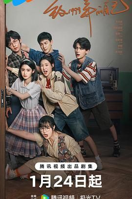 av視频《致1999年的自己》免费在线观看