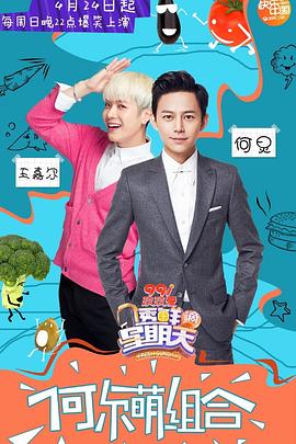 jvid视频《透鲜滴星期天》免费在线观看
