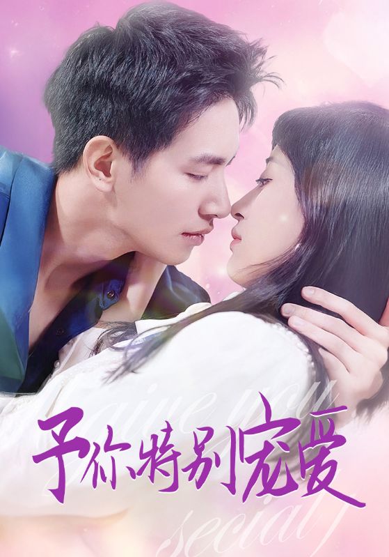 av視频《长安的荔枝》免费在线观看