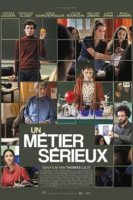 av視频《代课教师 Un métier sérieux》免费在线观看