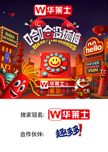 AV解说《哈哈没烦恼》免费在线观看