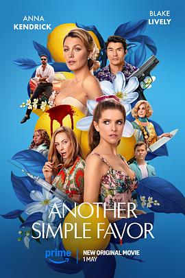 AV解说《再帮个小忙 Another Simple Favor》免费在线观看