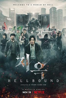 av視频《地狱公使》免费在线观看