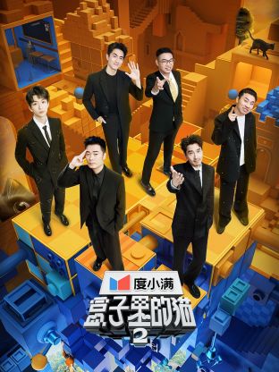 AV解说《盒子里的猫 第二季》免费在线观看
