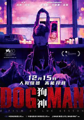 jvid视频《狗神 DogMan》免费在线观看