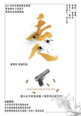 AV解说《丢人》免费在线观看