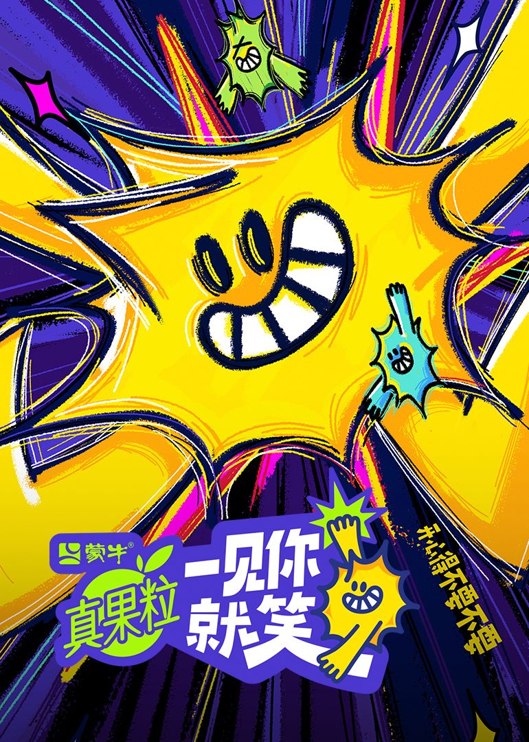 av視频《一见你就笑》免费在线观看