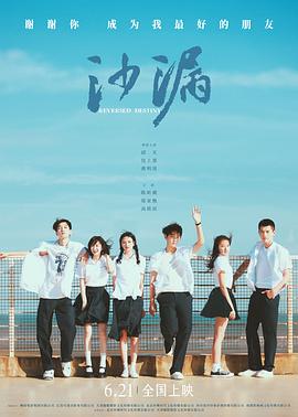 jvid视频《沙漏[电影解说]》免费在线观看