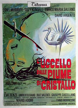 av視频《摧花手 L'uccello dalle piume di cristallo》免费在线观看
