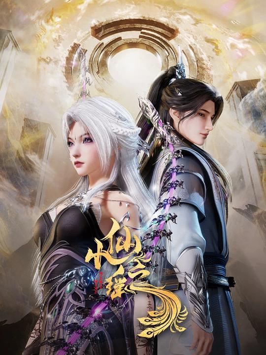 AV解说《小仙之瑶》免费在线观看