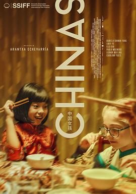 av視频《中国女孩 Chinas》免费在线观看
