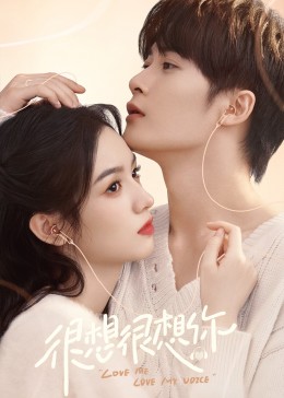 av視频《很想很想你》免费在线观看