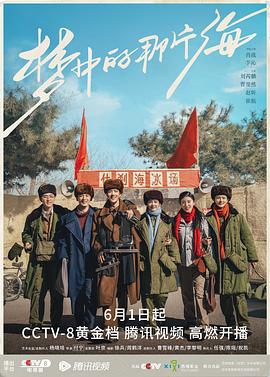 av視频《梦中的那片海[电影解说]》免费在线观看