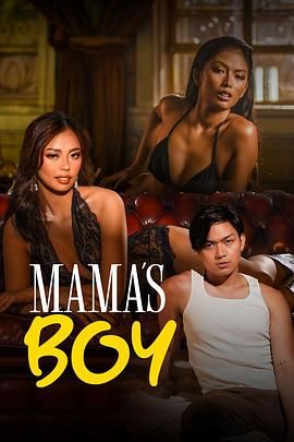jvid视频《妈妈的乖孩子 Mama's Boy》免费在线观看