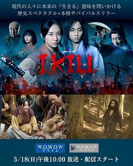 jvid视频《杀即生》免费在线观看