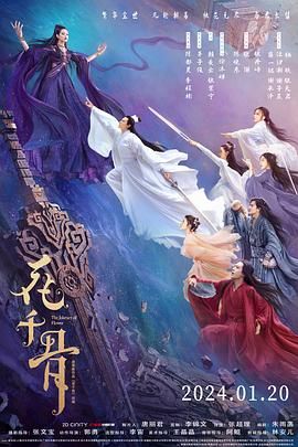 av視频《花千骨》免费在线观看