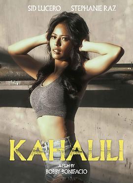 jvid视频《代孕 Kahalili》免费在线观看