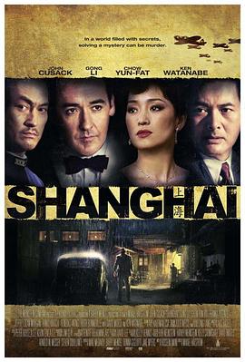 jvid视频《谍海风云 Shanghai》免费在线观看