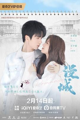 jvid视频《漫城》免费在线观看