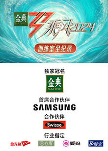 av視频《乘风第五季训练室全纪录》免费在线观看