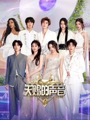 jvid视频《天赐的声音 第六季》免费在线观看