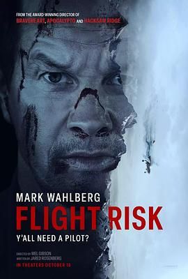 jvid视频《插翅难飞 Flight Risk》免费在线观看
