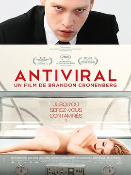 av視频《病毒抗体 Antiviral》免费在线观看