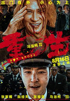 jvid视频《重生》免费在线观看
