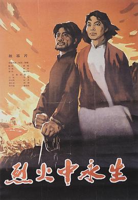 jvid视频《爱芯 第一季 Made For Love Season 1》免费在线观看