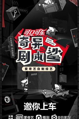 AV解说《奇异剧本鲨》免费在线观看