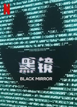 jvid视频《黑镜 第七季 Black Mirror Season 7》免费在线观看