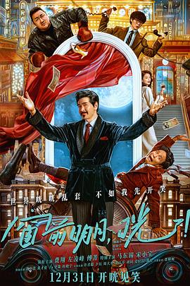 jvid视频《窗前明月，咣！》免费在线观看