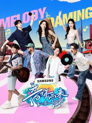 jvid视频《音你而来2》免费在线观看