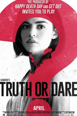 AV解说《真心话大冒险 Truth or Dare》免费在线观看