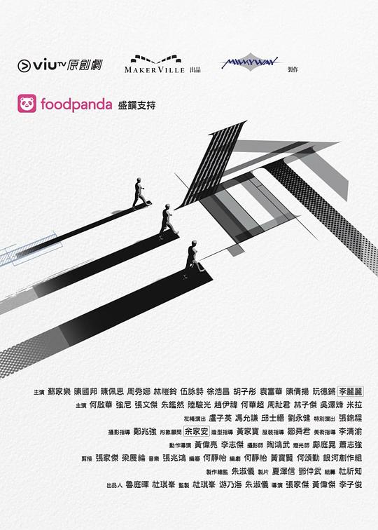 jvid视频《三命》免费在线观看