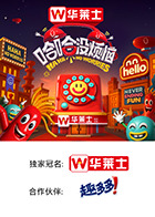 AV解说《哈哈没烦恼》免费在线观看