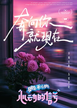 AV解说《心动的信号 第七季》免费在线观看